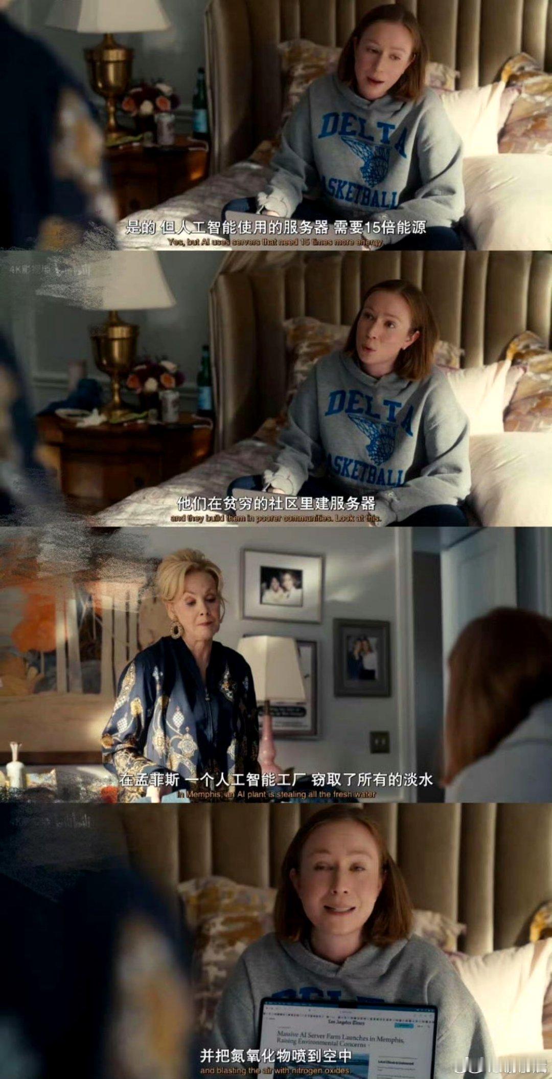 AI特别消耗淡水资源首先，这是电视剧【绝望的写手】的切片拿电视剧来做科普未免也太