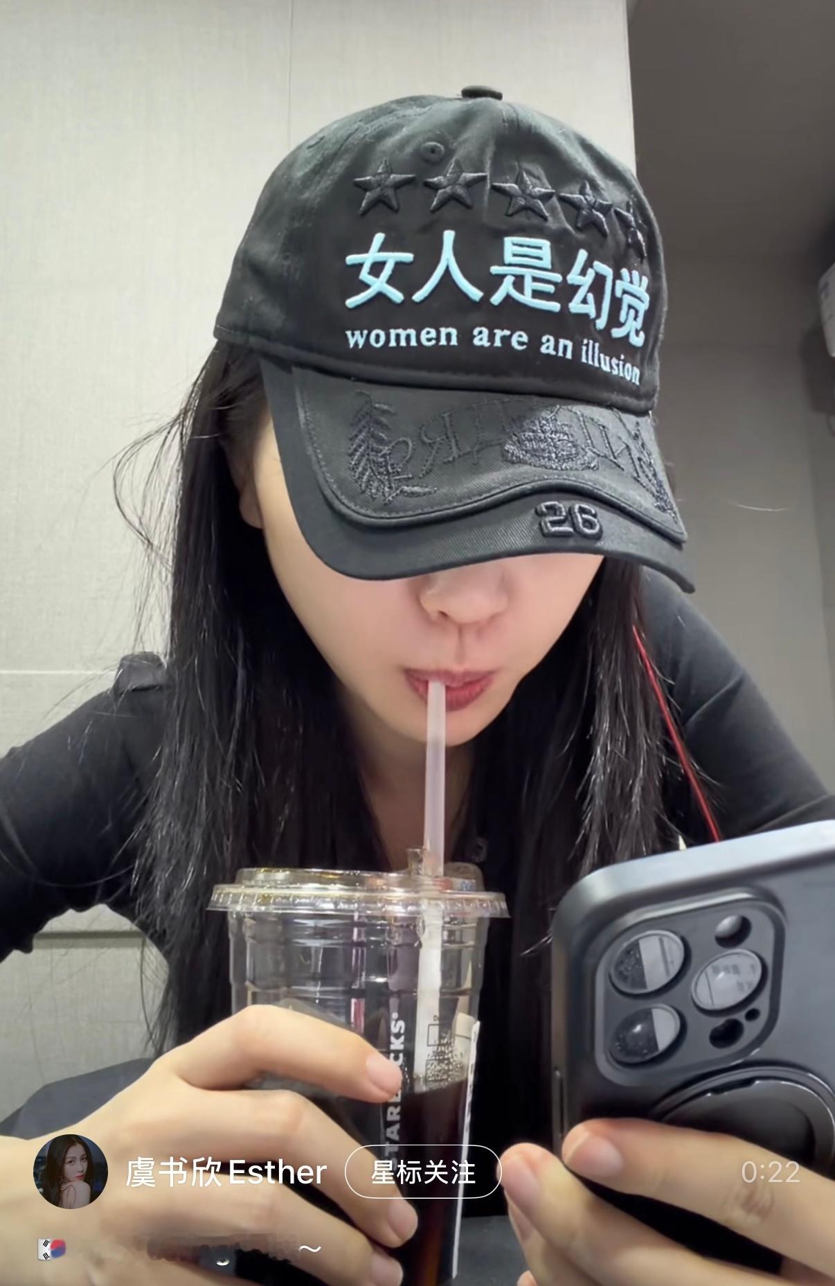 哈哈哈哈哈哈哈哈哈哈女人是幻觉 