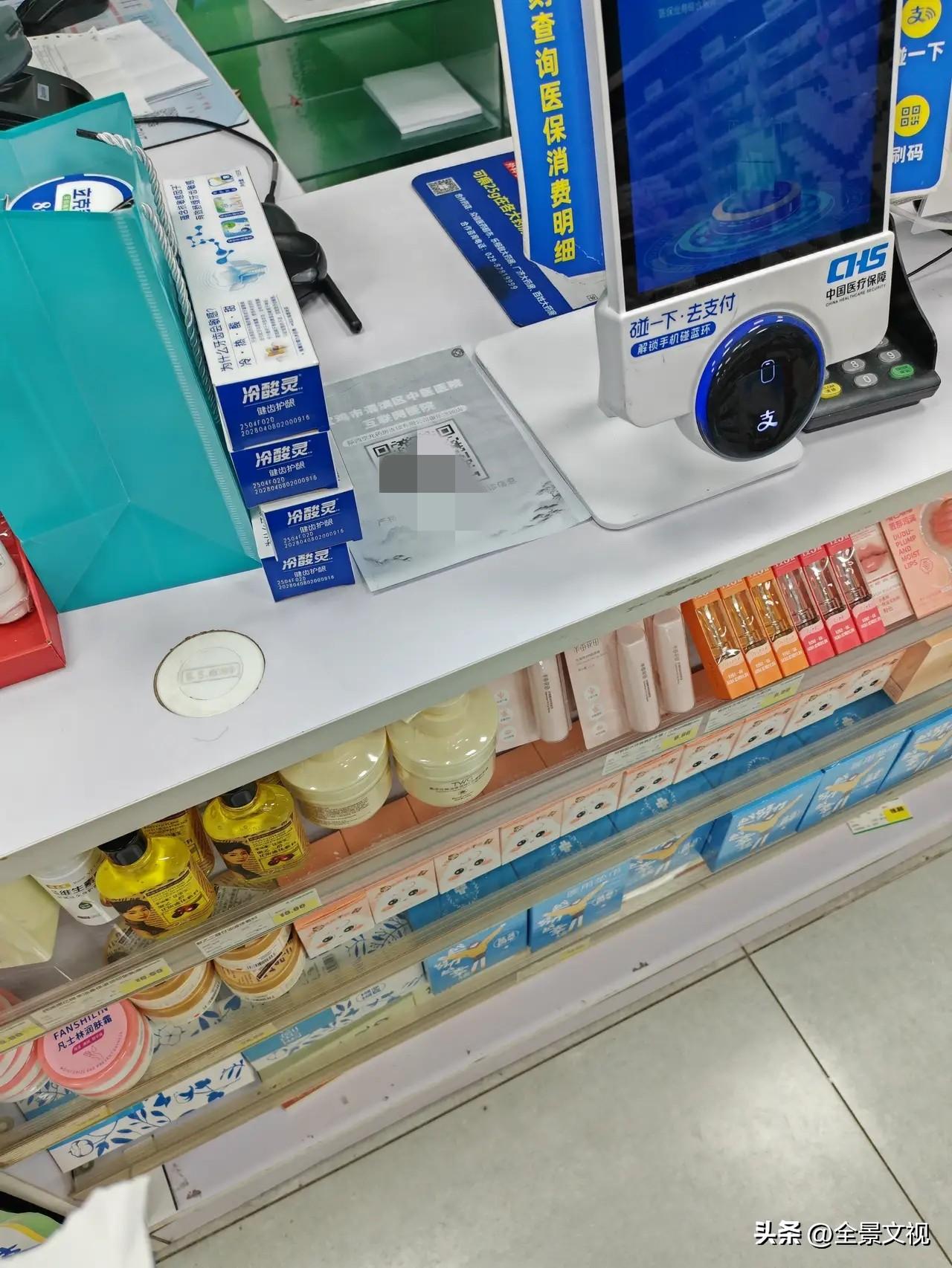 医院是治病的还是卖药的？人们都说医院里的药贵，我还不以为然。
      没有对