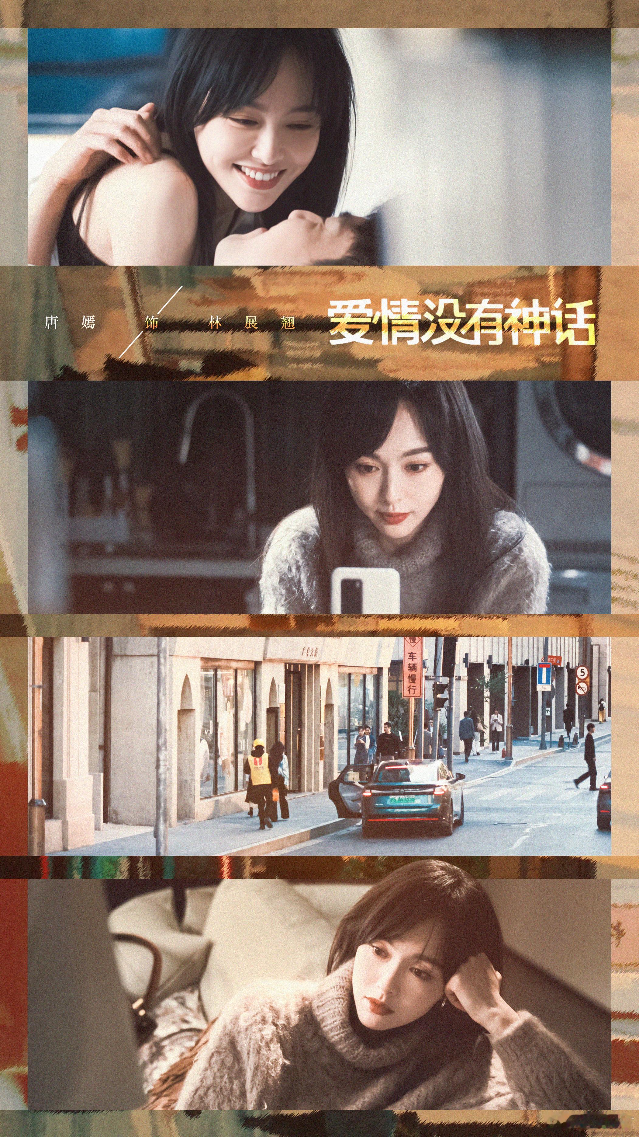 唐嫣怎么每部剧都在跑讨厌在跑这一方面也是很到位了，尤其是之前的何以笙箫默，还有千