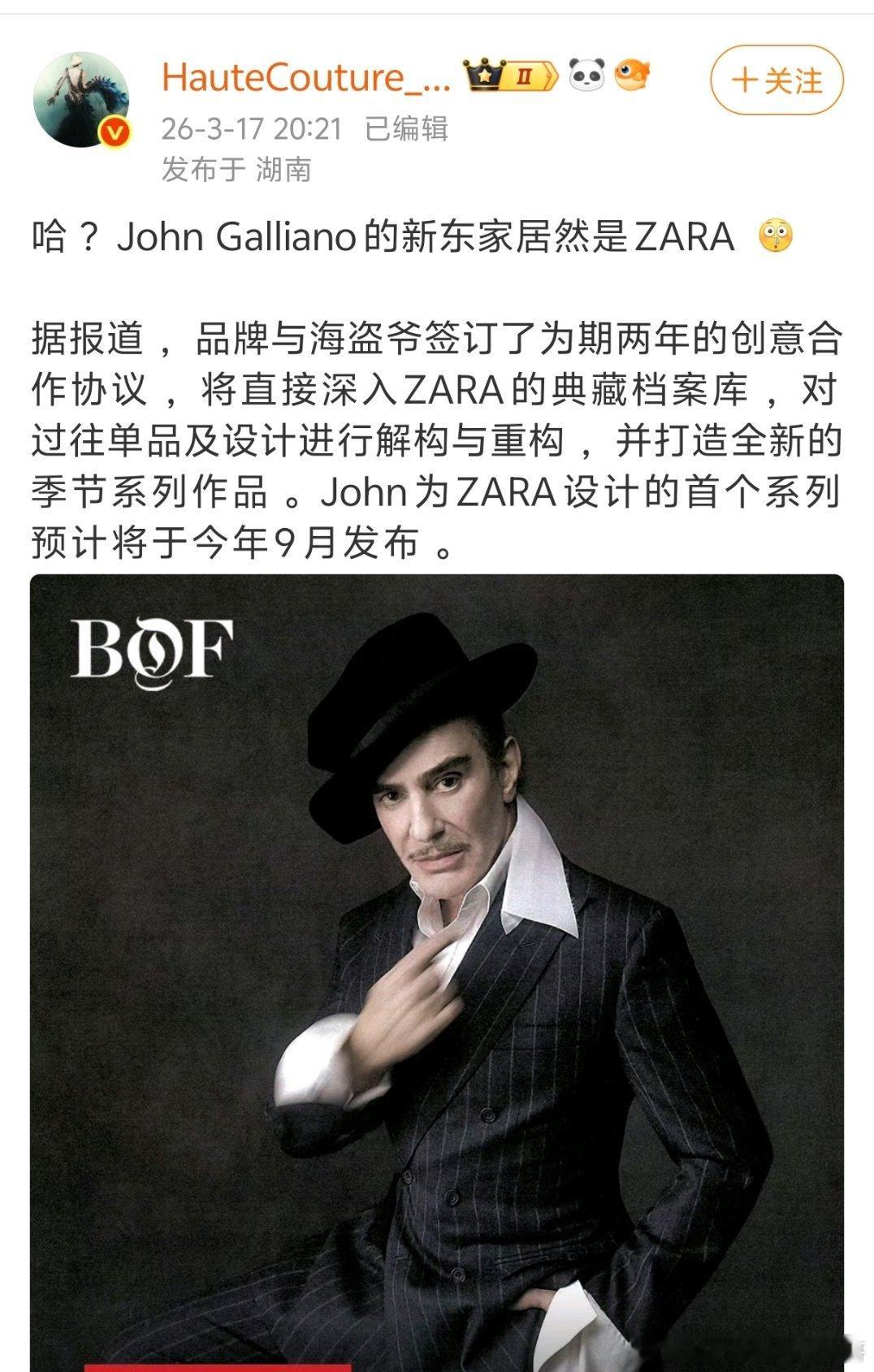 这下真的要逛一下zara了 