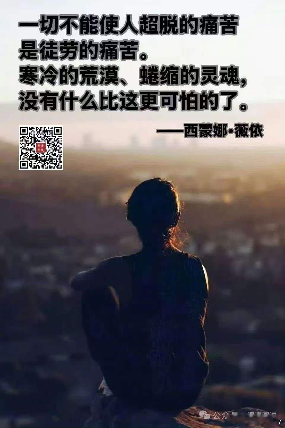 沉溺在"如果情况不同又会发生什么"的设想里，绝对是让人精神失常的不二法门。-埃默