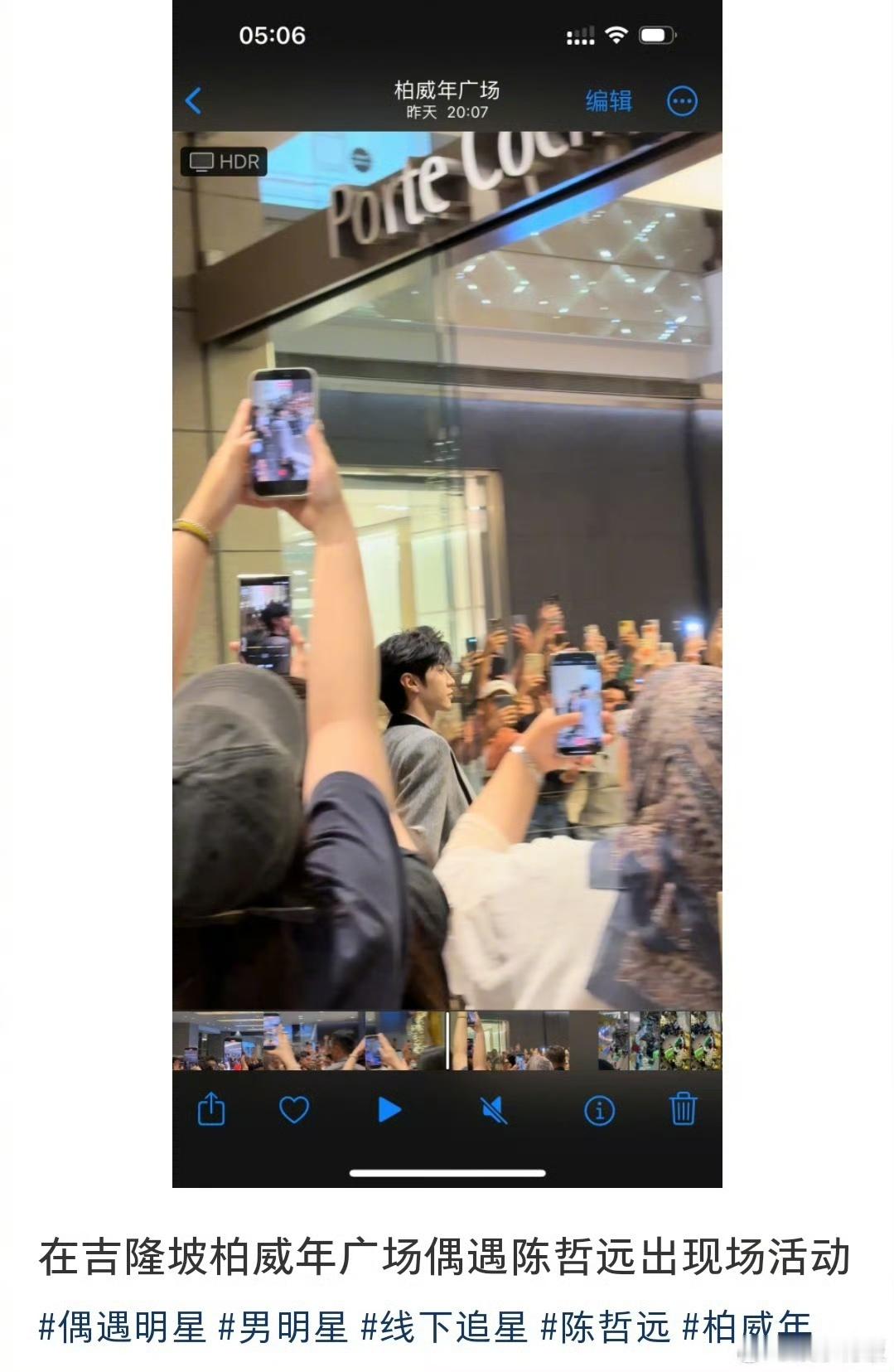 陈哲远吉隆坡的天气下陈哲远网友连续两天偶遇陈哲远 接偶遇陈哲远！ 