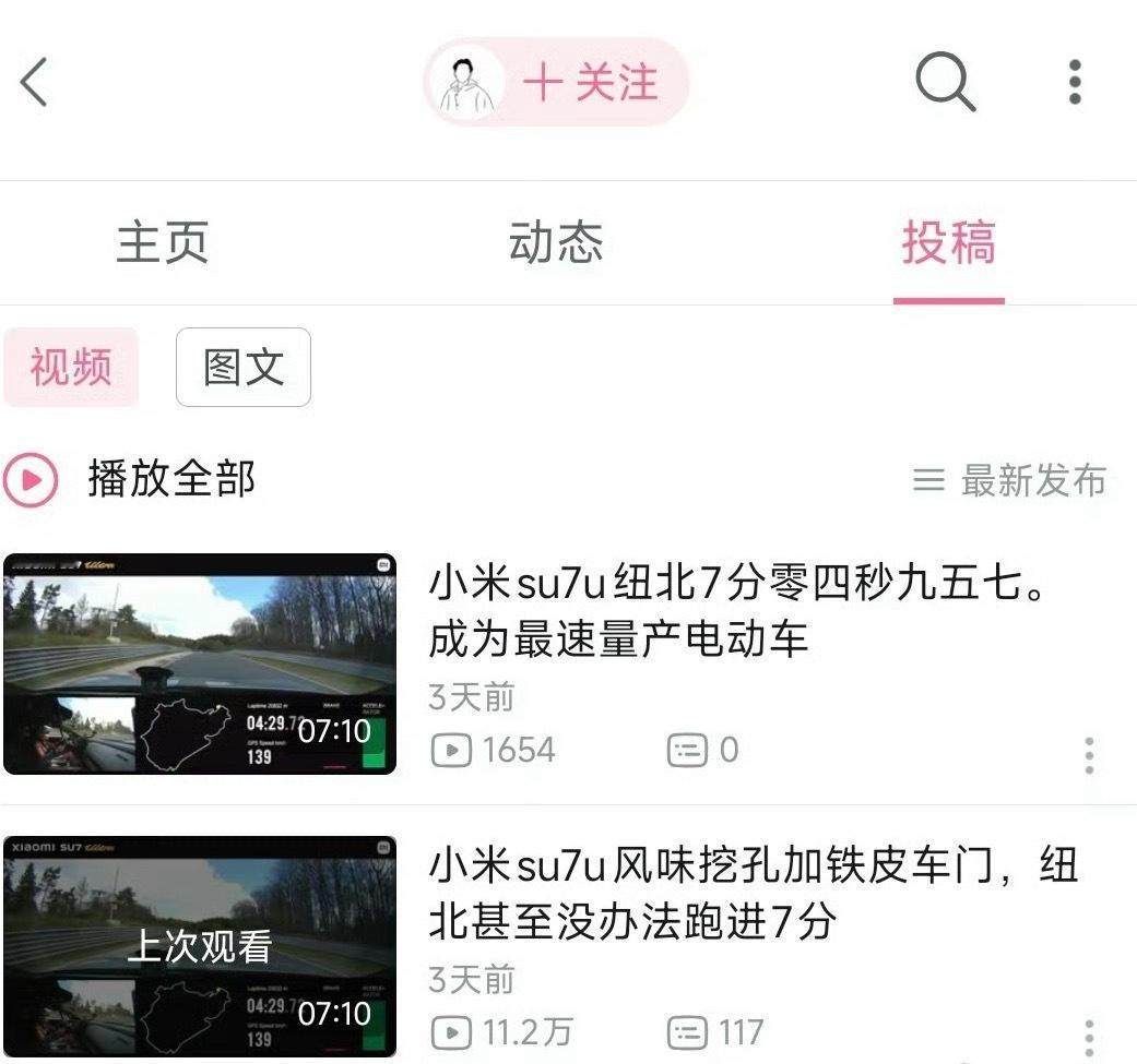 对不起，这是真好笑啊[允悲][允悲]说真的，黑子们没有必要恶意黑小米，大家心里门