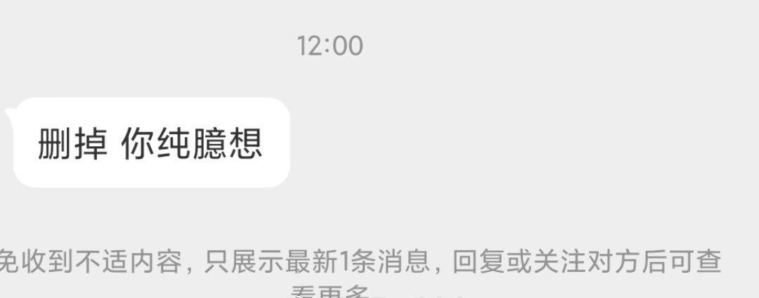 你咋了。可是艾登哥哥是gay呀。 ​​​