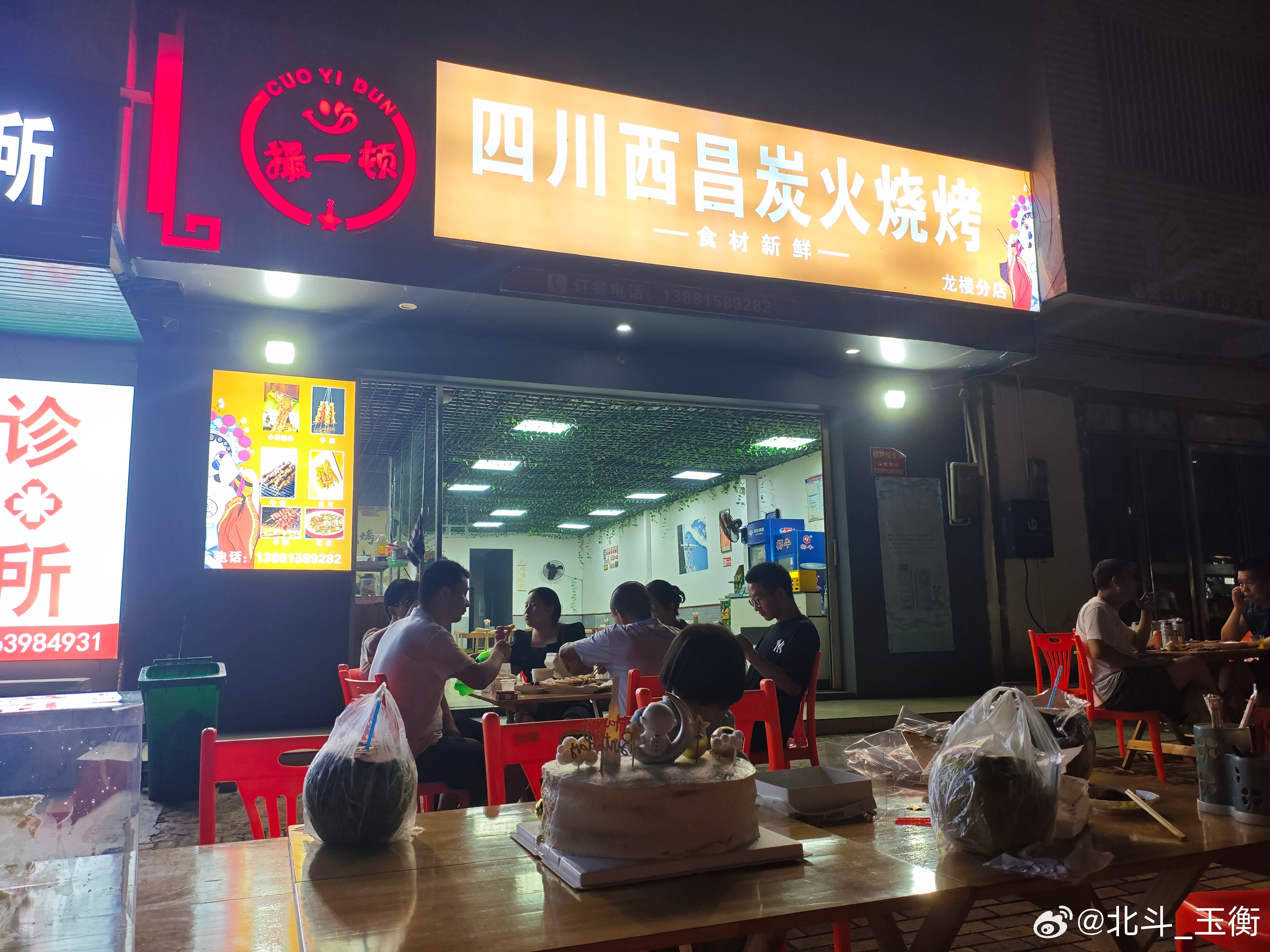 看完文昌发射吃个西昌烧烤 