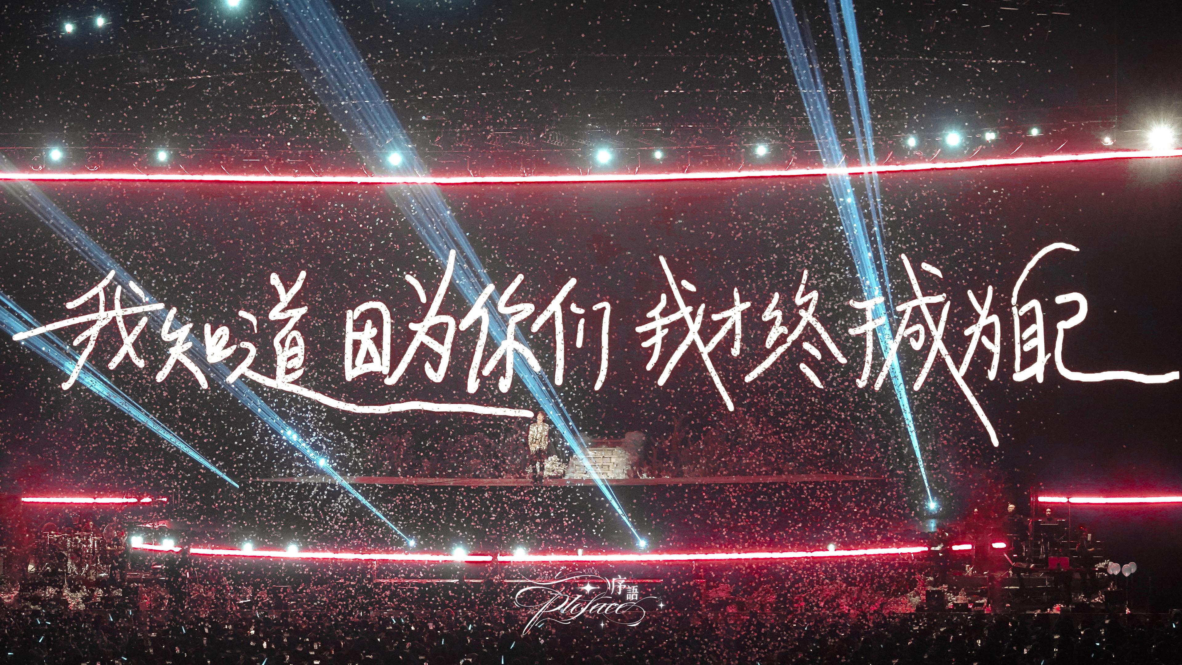 我们都是勇敢的产物。