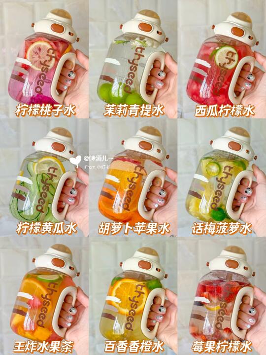 爱上喝水🍹1分钟get夏日水果茶 清爽又消暑