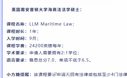 去国外读个一年2万多英镑的垃圾水硕（也就学一年），回来就能到重点大学任教，这点确