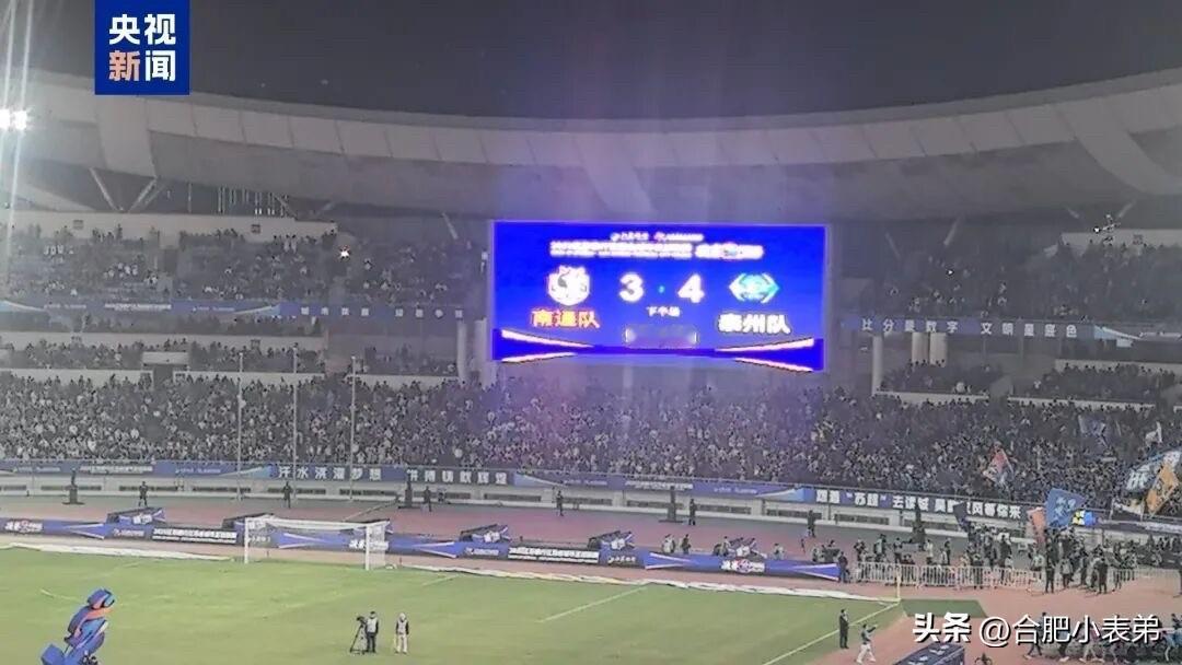 万能生活指南苏超点球大战名场面！首届“苏超”黑马诞生——泰州队4:3力克南通队，
