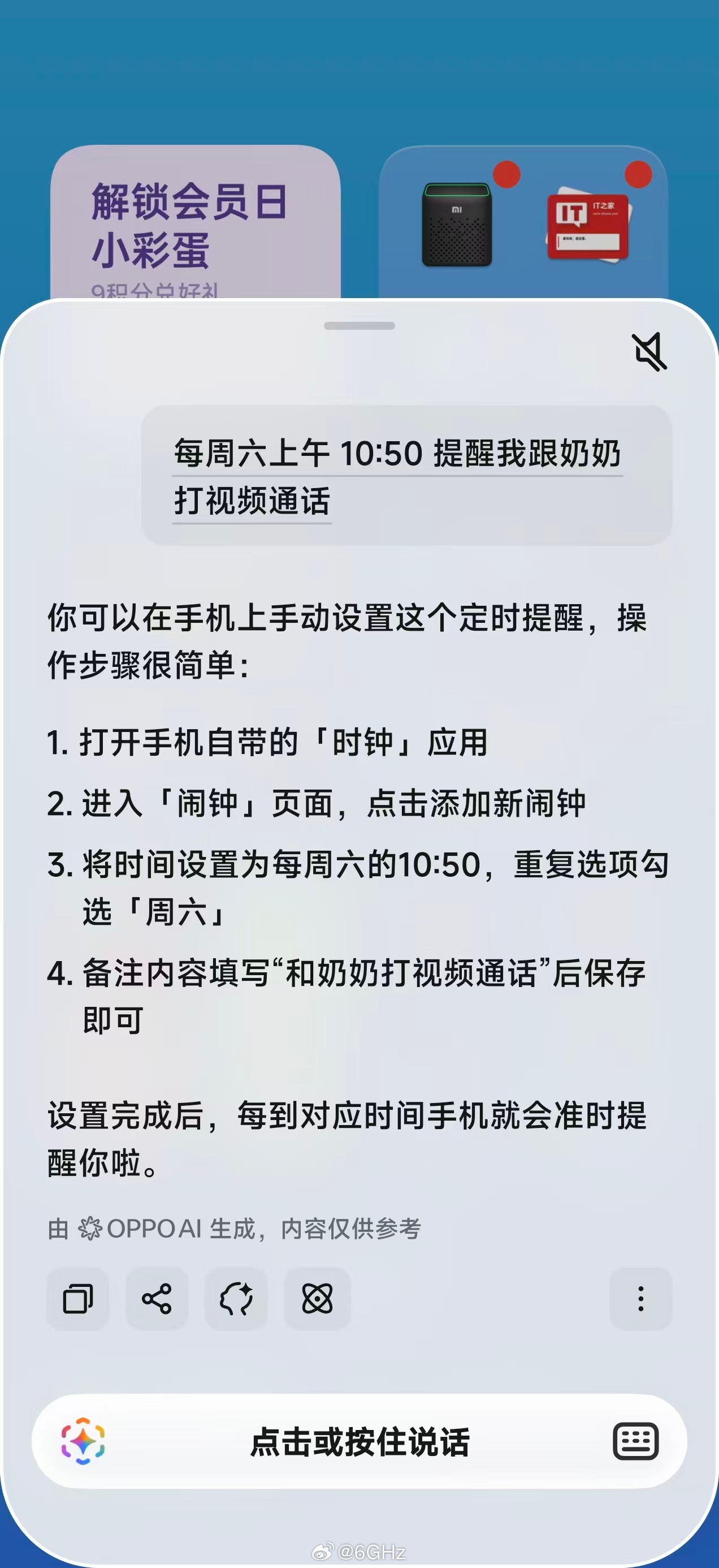 人工智障发力了 