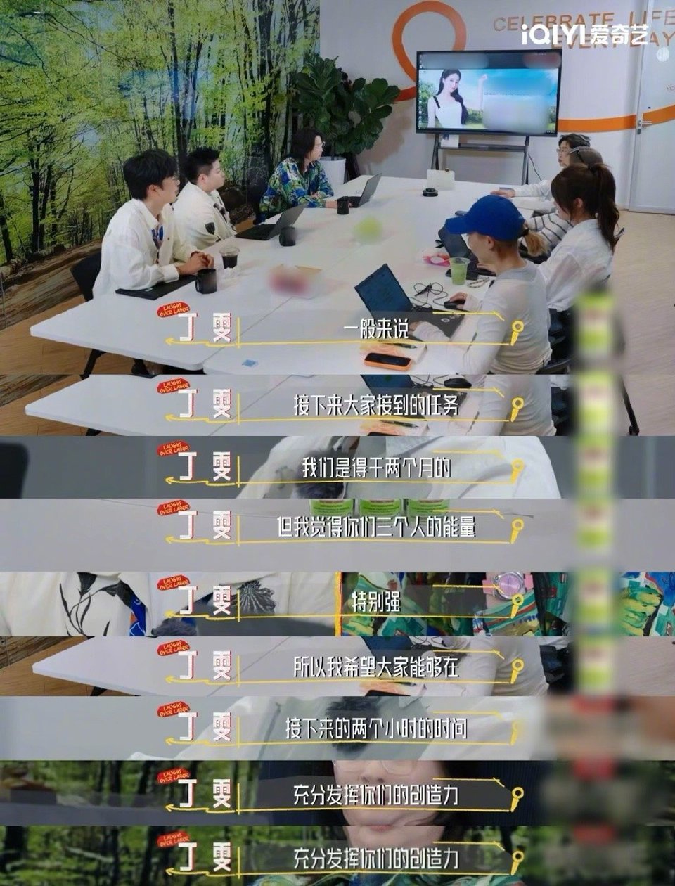 2小时干别人2个月的活打工人看了直接狠狠共情！嘻哈、王越、于祥宇被要求两小时搞定