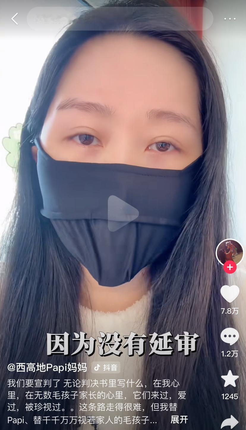 北京毒狗案今日开庭宣判，原告李女士提出新诉求
      近四年的毒狗案终于要尘