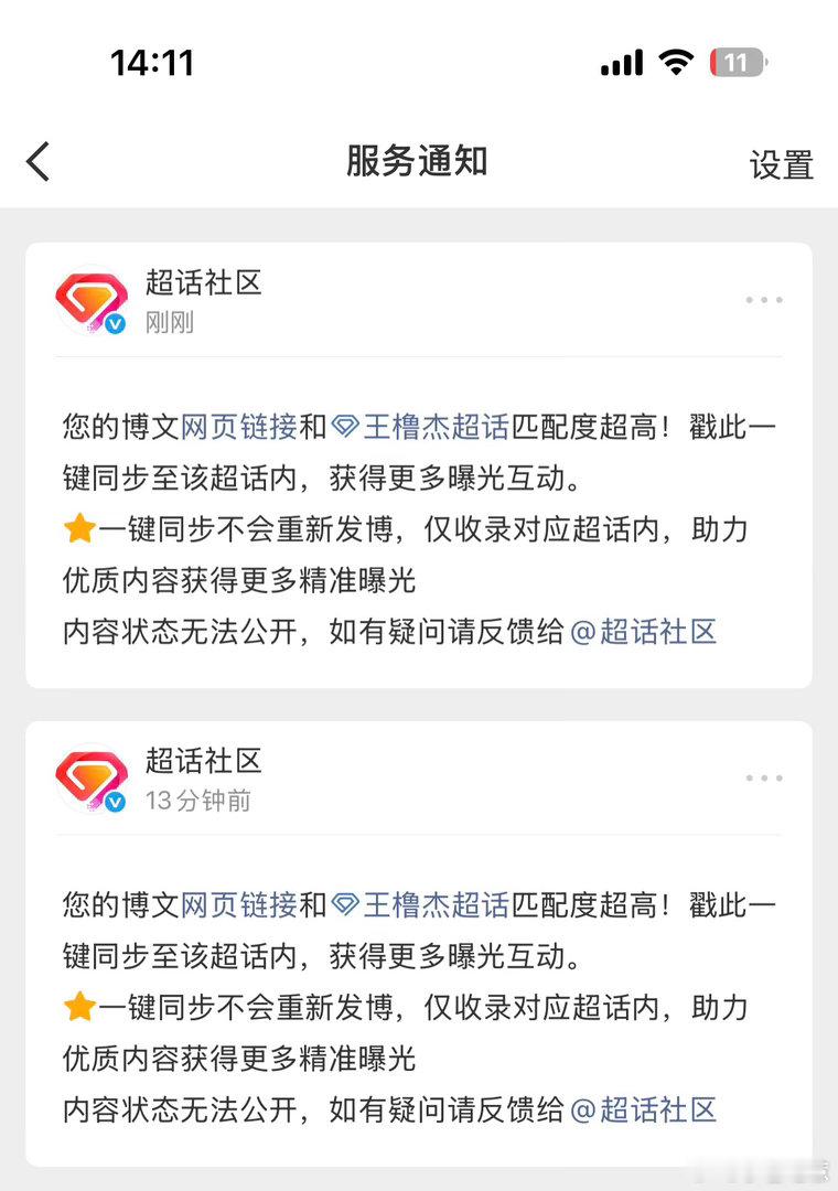 滚 