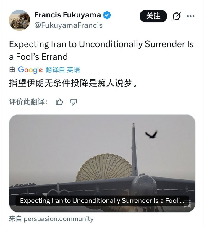 🔻网友分享：这是福山。伊朗称要打到美以投降受到惩罚伊朗用涂鸦骗导弹轰炸海外新鲜
