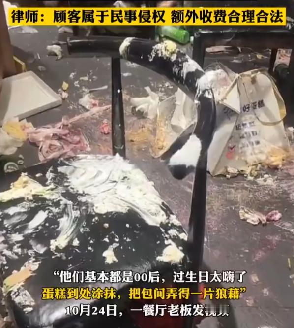 餐厅该不该收取“清洁费”？
一个餐厅老板表示，最近他们店里来了一群00后在包间里