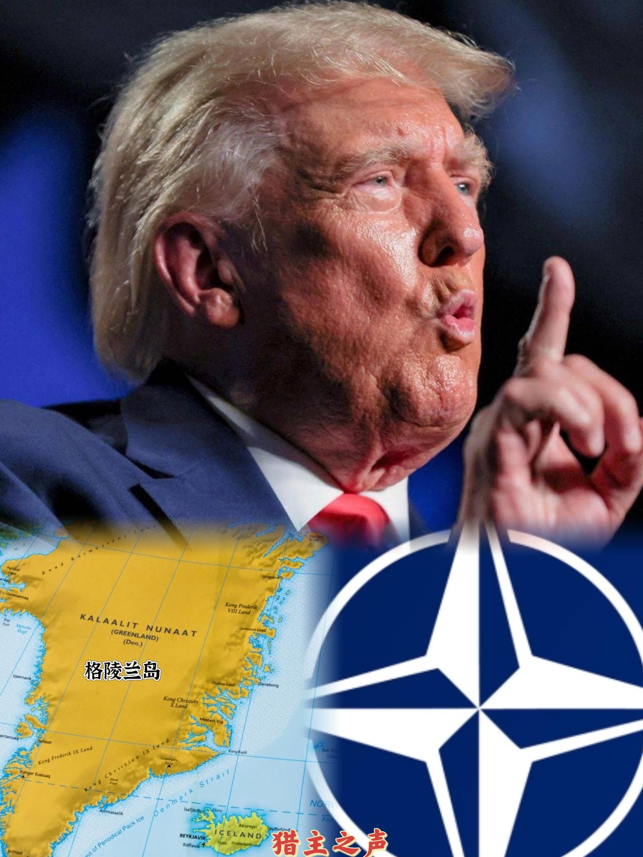 ——“北约”的终结之路——

据央视新闻报道，1月8日，美国总统特朗普在相关采访