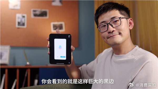 【iPhoneDuo大量App还未适配】 iPhoneDuo大面积黑边 10月2