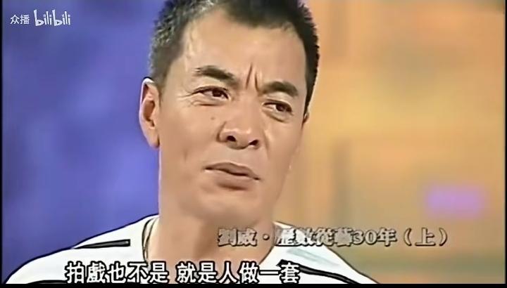 刘威其实很不地道！
作为一个男人，竟然说他与何晴在一起，是因为被何晴套路了！
