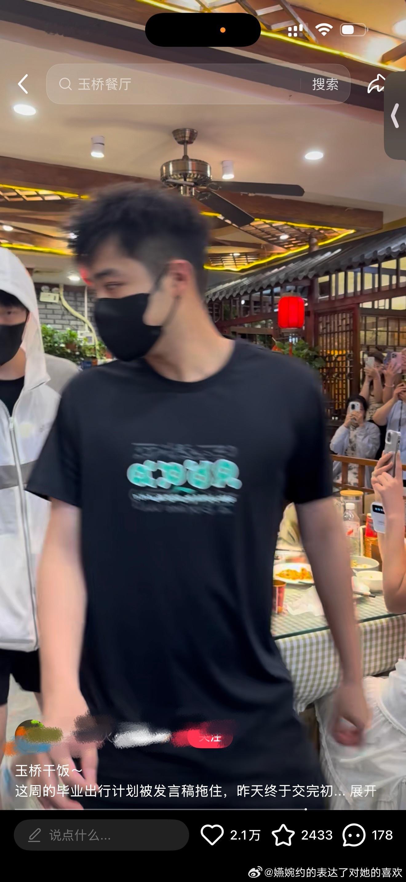 三次不同的衣服，一年半不到至少去了三次去玉桥饭店，每次去老板娘都会提前通知，王楚