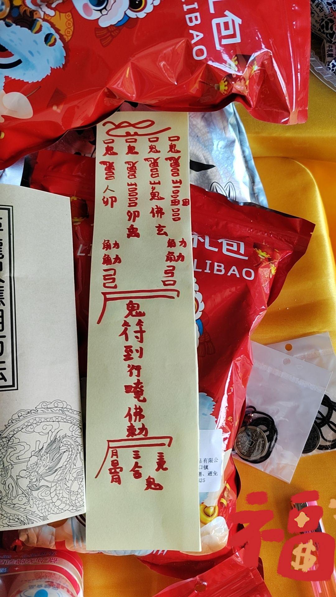 愿大家都能平平安安，顺顺当当。
广结善缘德行天下