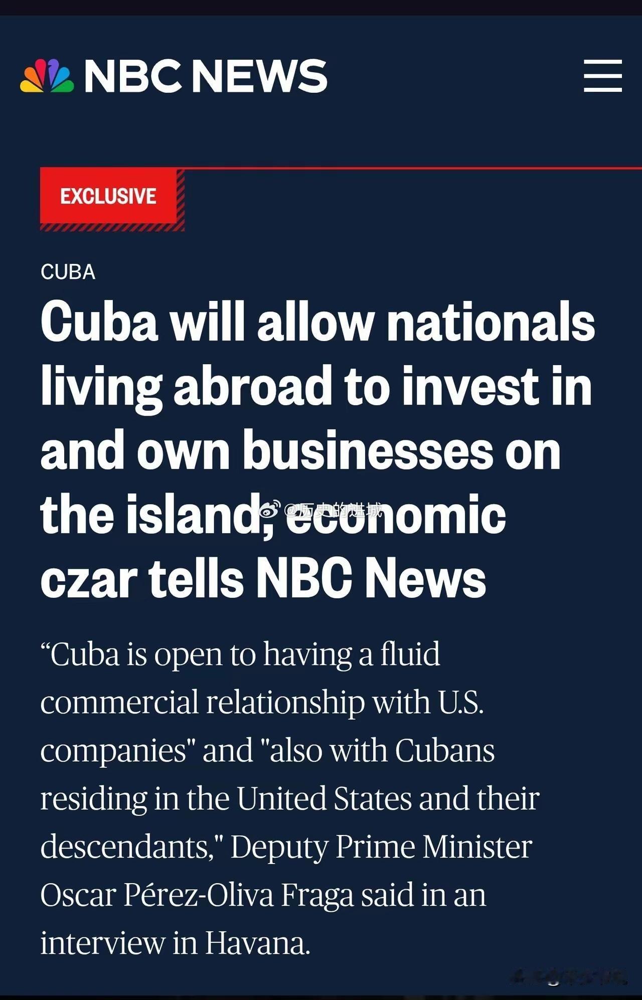 古巴挺不住了，将向美国开放市场
NBC新闻报道的古巴副总理奥斯卡·佩罗斯-奥利瓦