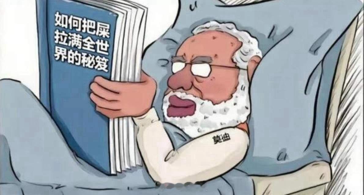 对于印度这个邻居，真的必须丢掉幻想！最近有专家提出了一个“治本”的四步走战略，看