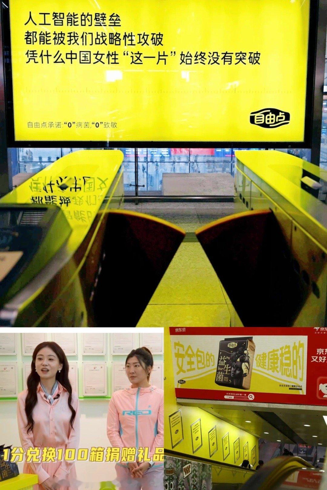 不是因为露思代言才夸自由点看人看人品，看品牌也是看“良心”。大家可能不知道，自由