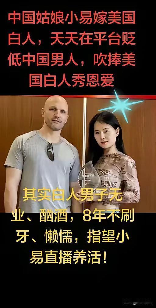 “互联网上最贵的东西不是流量，是人设。而人设崩塌最快的路径只有一条：一边踩着自己