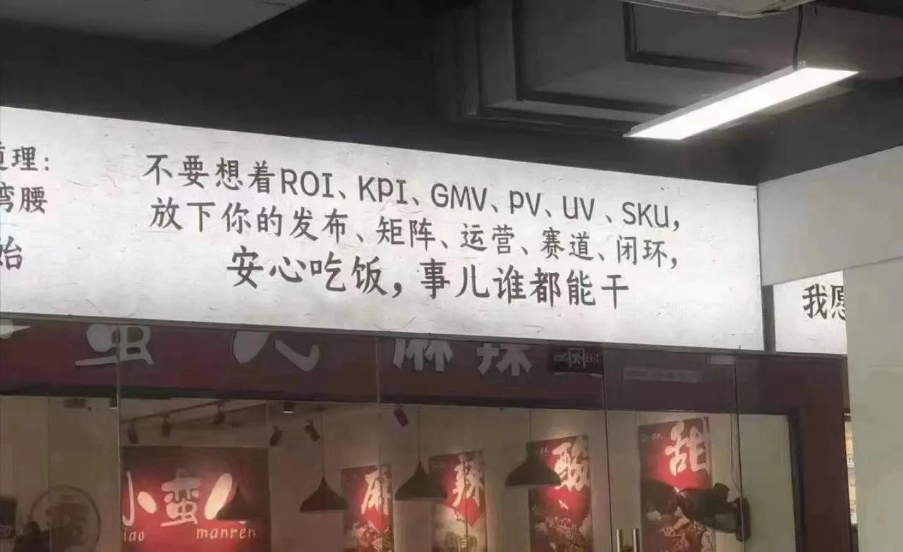 有时候有些hr实在是让人瞠目结舌。