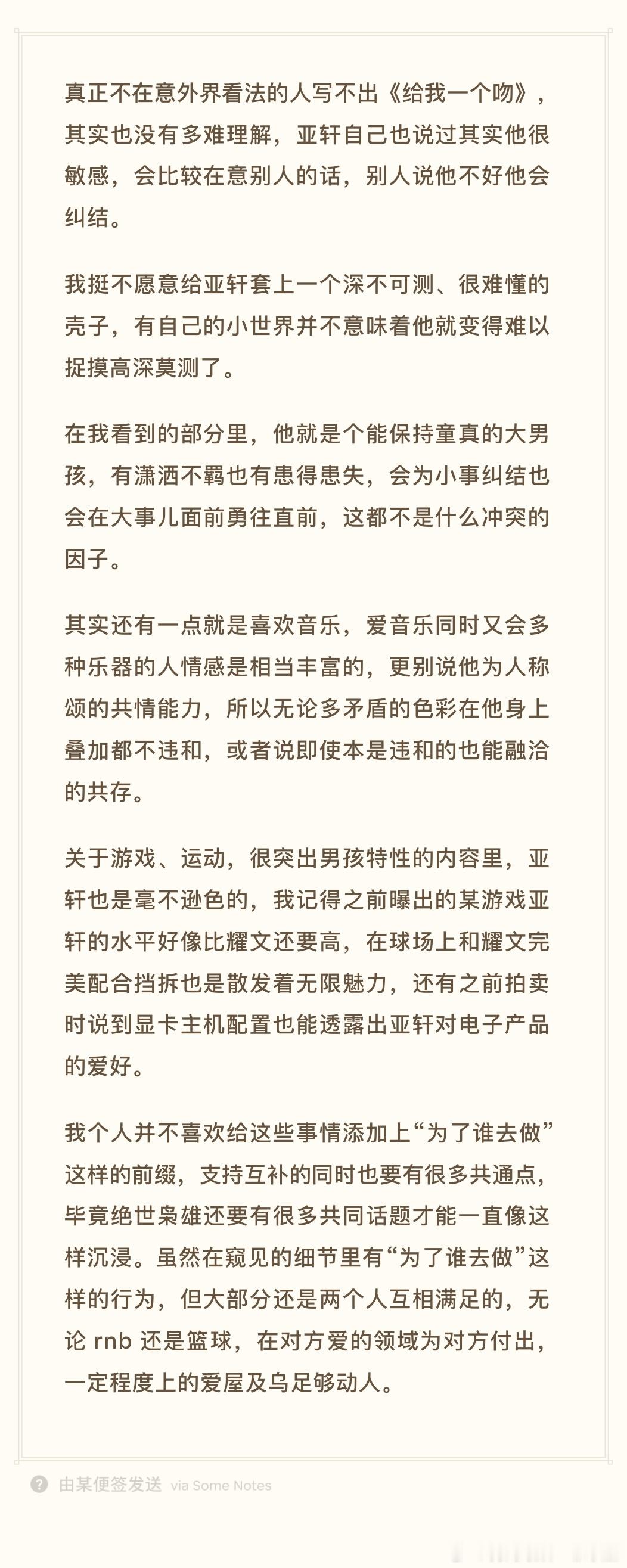 分享图片 