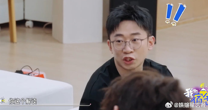 王鹤棣在接梗这方面还是太权威了 吴泽林夸杨迪综艺感强，何老师一个眼神棣棣秒get
