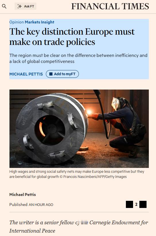 FT：欧洲必须在贸易政策上做出的关键区分刚发的文章，作者Michael Pett