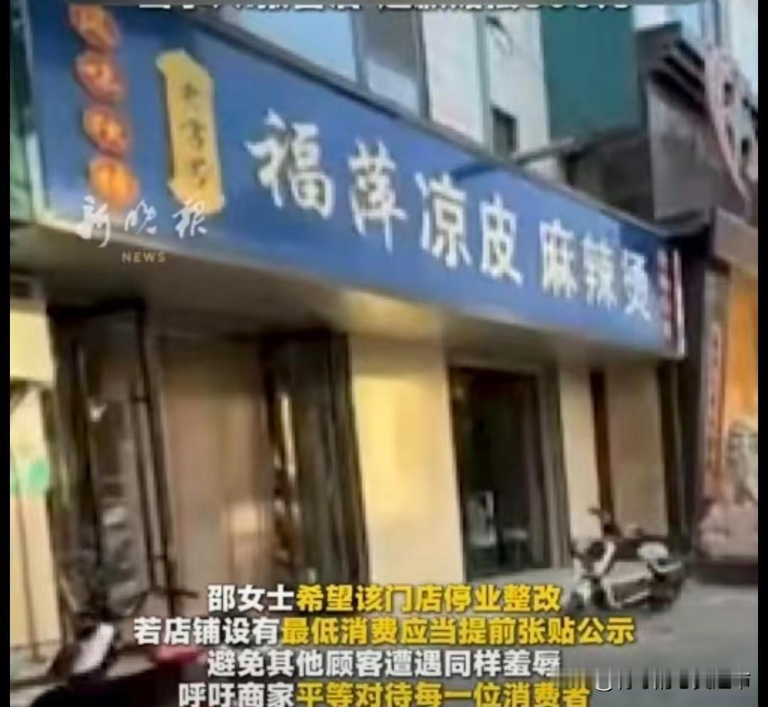 中卫15块麻辣烫这事，越琢磨越让人气不打一处来！
 
        看了7月4