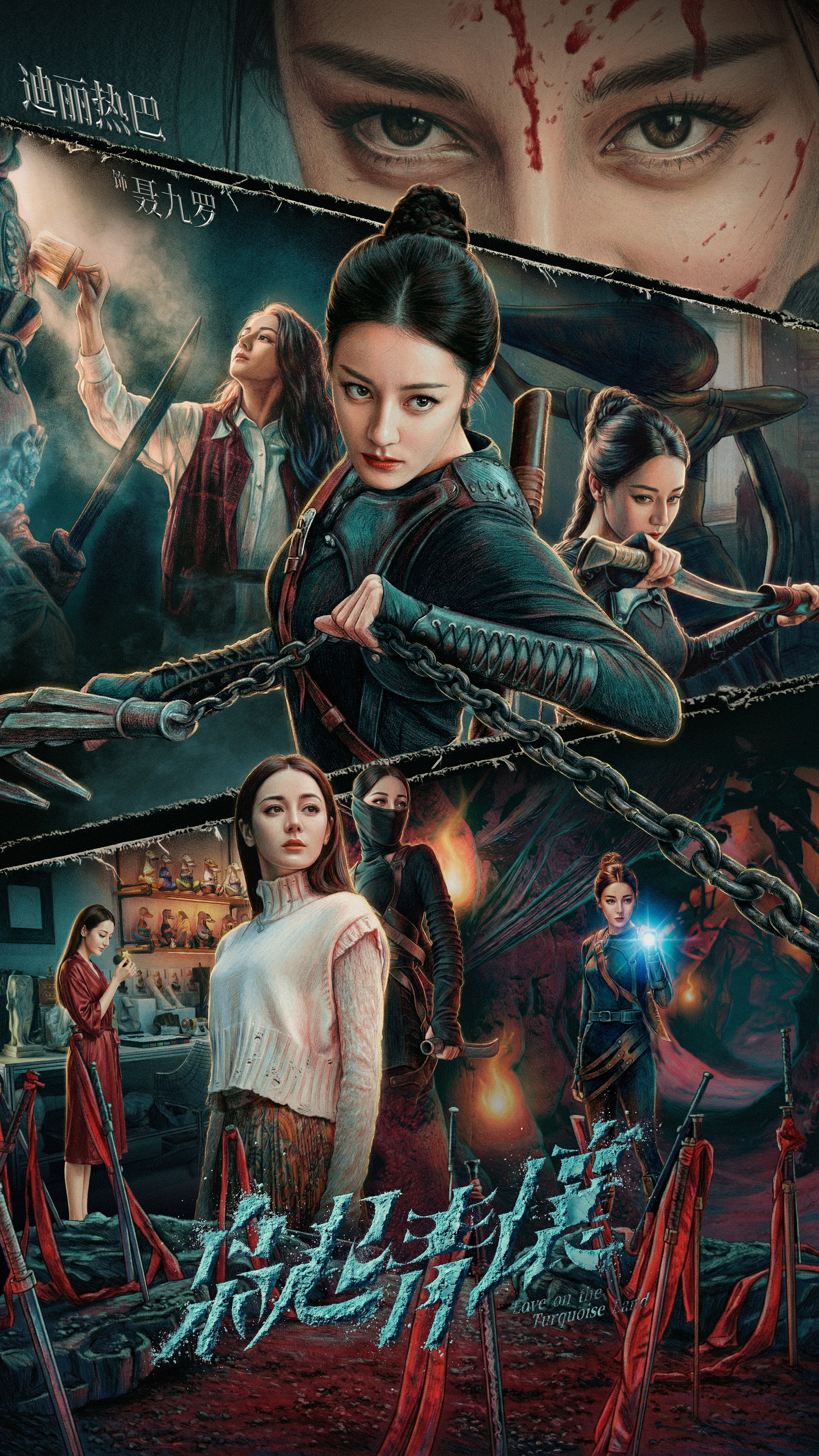 迪丽热巴 🔚聂九罗的枭日记聂九罗肩负使命，踏破重重迷雾，历经跌宕，故事终章落幕