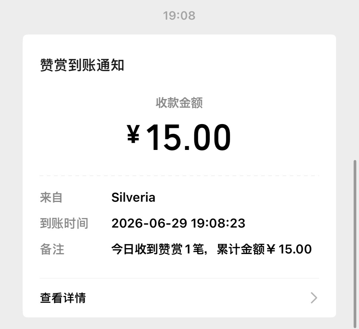脾气如奶油般化开 
