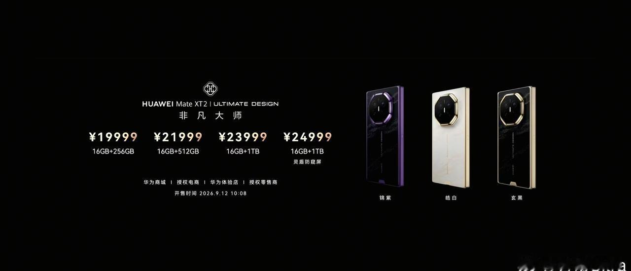 256G内存的，卖两万！！！
今年手机真的涨疯了！！！ ​​​