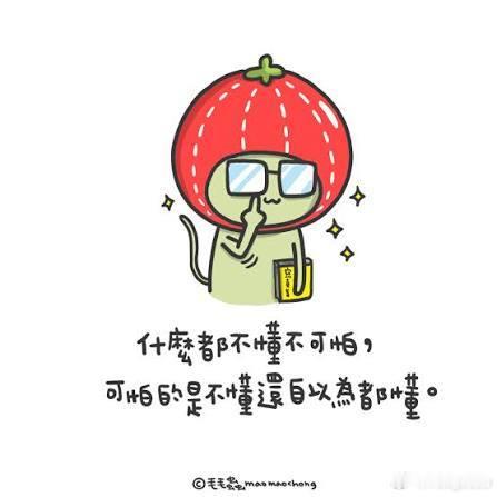 我大爷——这是天津的叫法，正式应该叫大伯，就是我父亲的哥哥——在监狱干了一辈子民