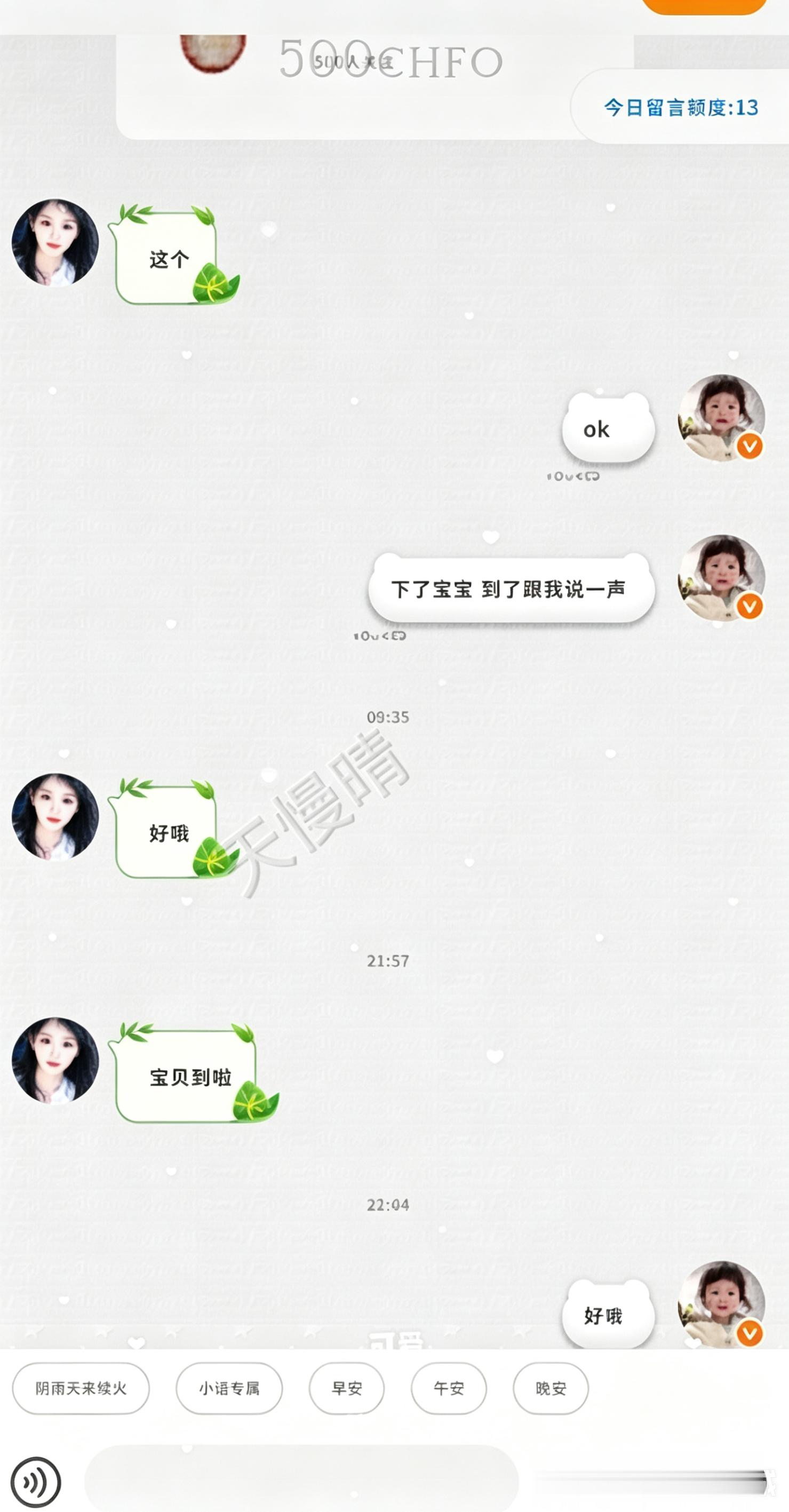 500chfo  专栏 · xyt