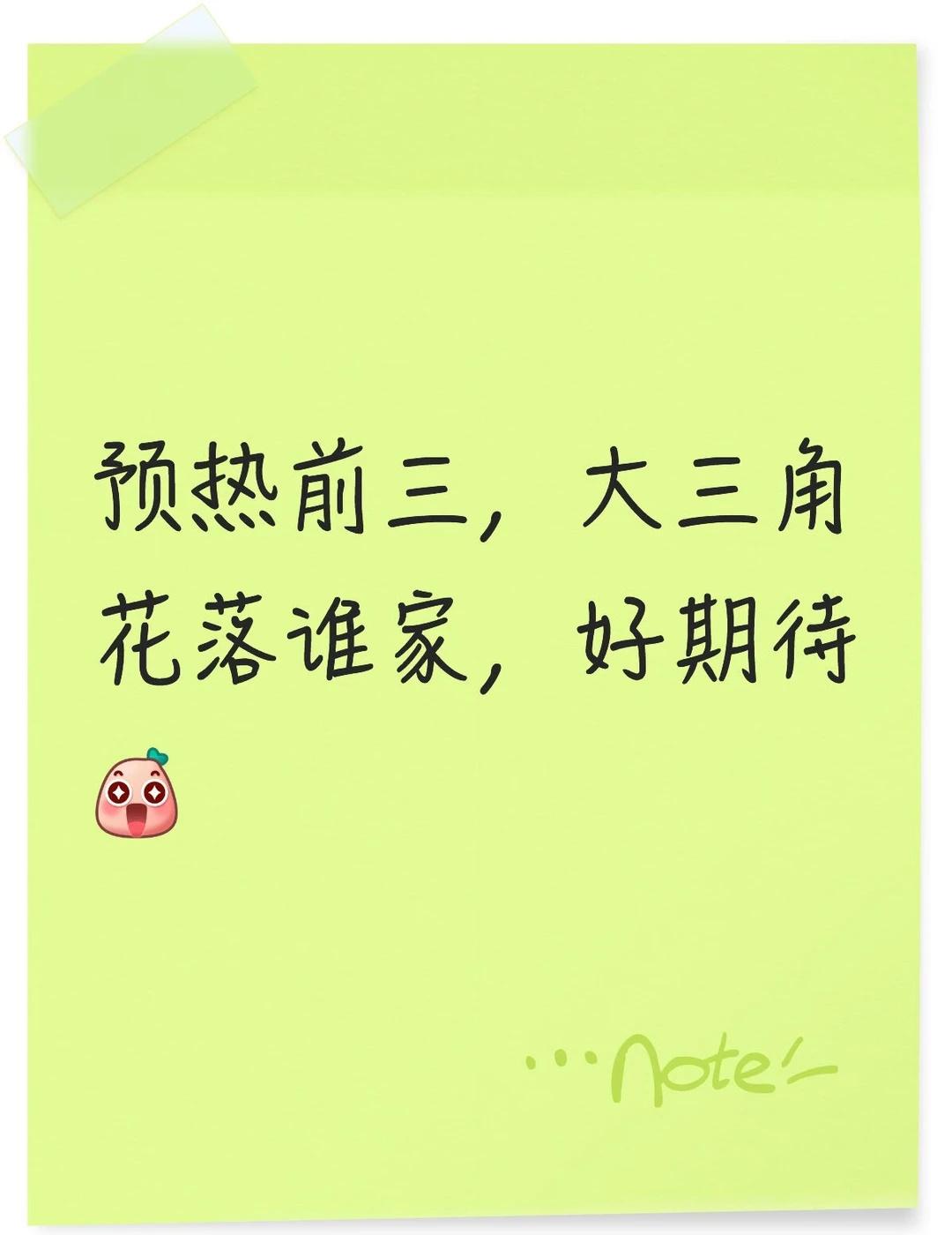 预热前三，紧张又期待
成毅 电视剧 家人们谁懂
热门推荐 古装