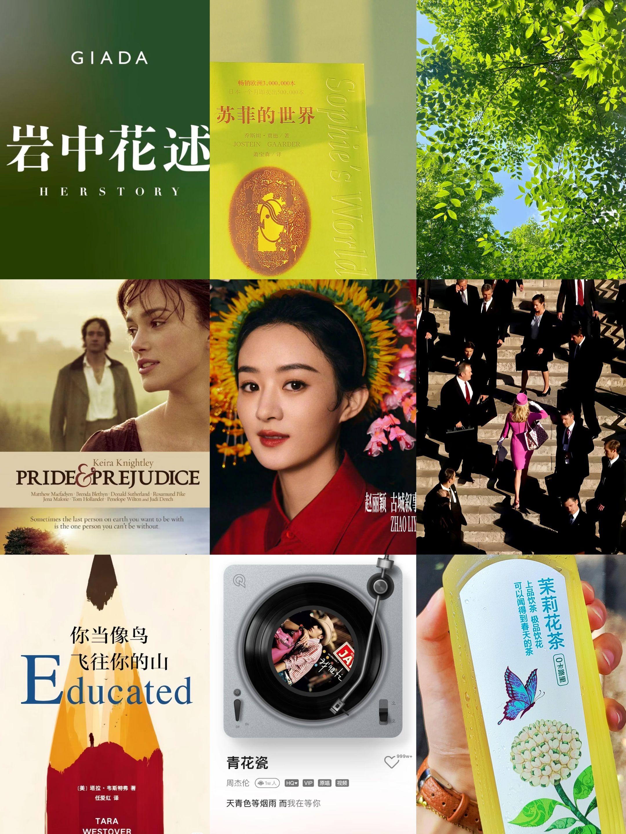喜欢需要理由吗