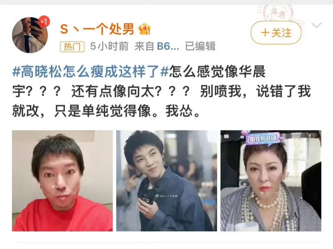 顶流撞脸了，
还真是像呢！
#娱乐#