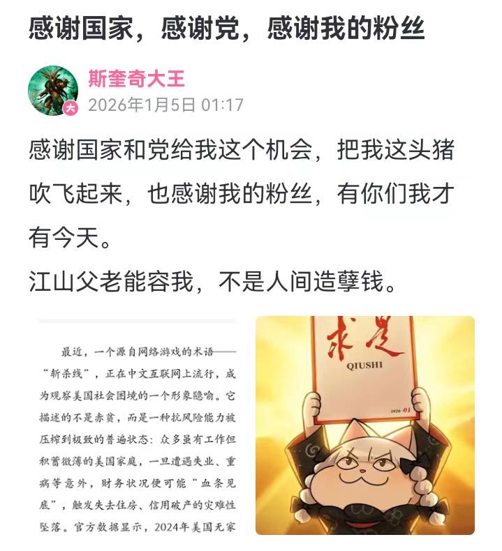 恁乎组织了一批又一批批判牢A的浪潮，但是半天拿不出半点实锤…… 最后发明出二线城
