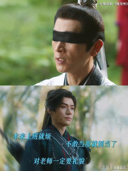 苏暮雨骂完你的骂你的《暗河传》苏暮雨毒舌天花板！执伞而立显君子气，一开口就精准戳