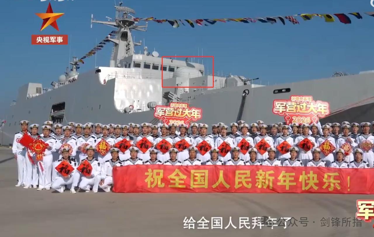 最近大家可以看到“四明山”舰的B炮位出现了典型的激光近防武器系统的罩子。
该舰最