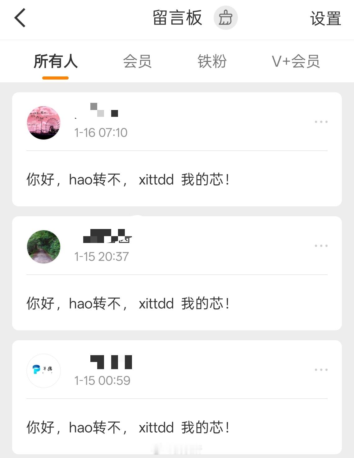 为什么私信都是卖不卖号啊，我应该还没到这个地步吧 