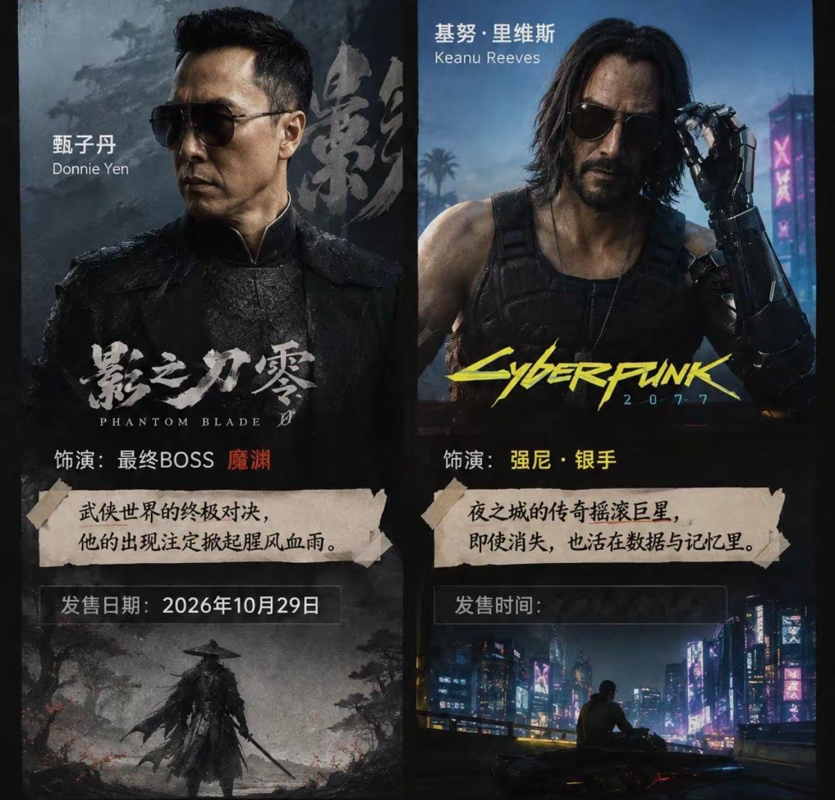 基努里维斯这辈子太爽了演过黑客帝国救世主渣康强尼银手John Wick甄子丹也可