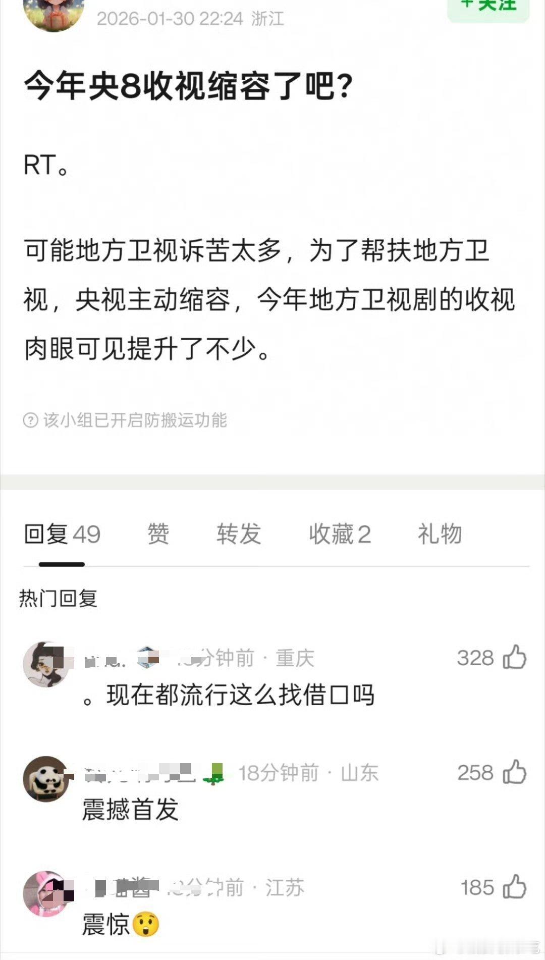 开年第一爆要让生命树拿下了笑死，到底是扑还是爆