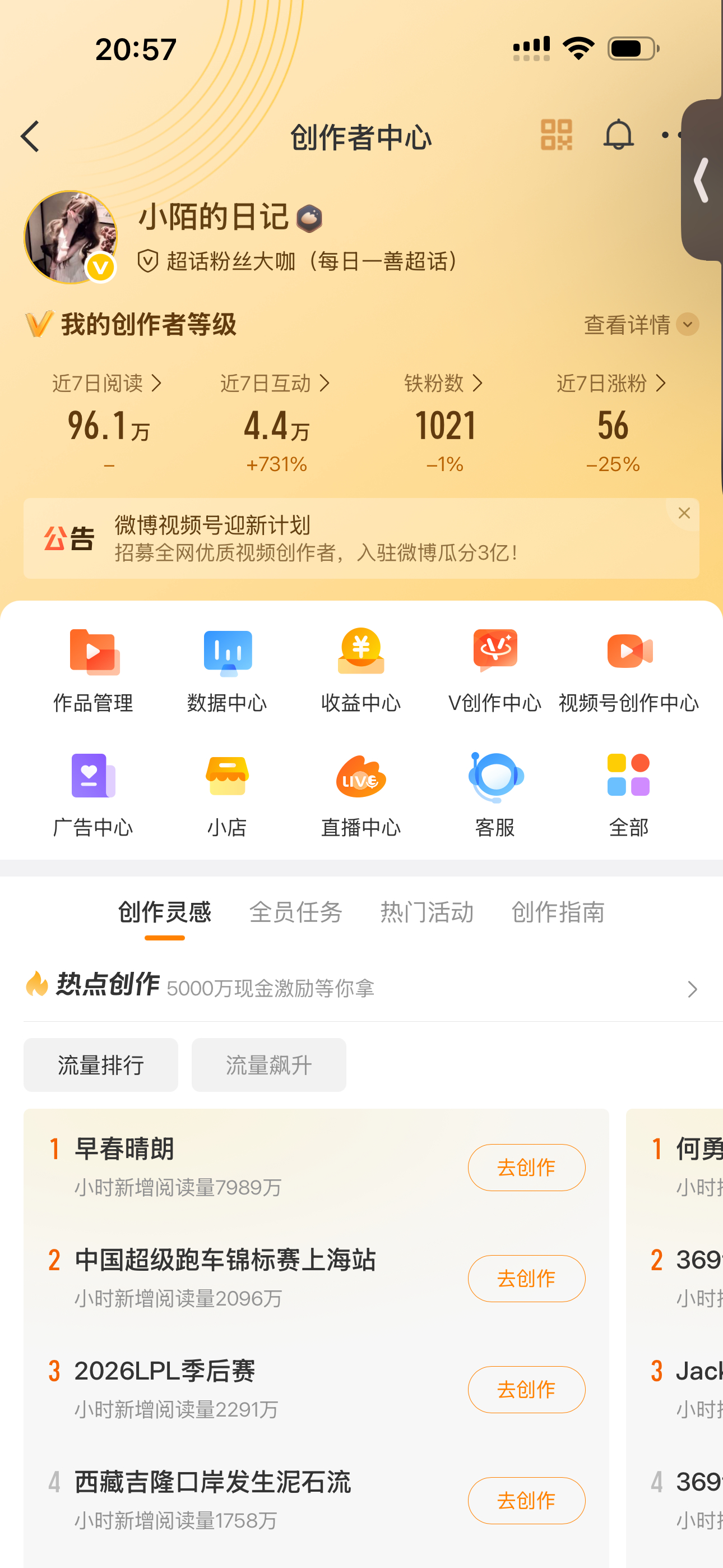 好几天没动了铁一直掉快来跟我dd[单身狗][单身狗] ​​​