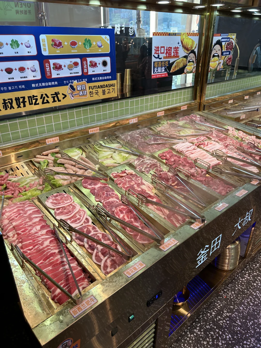 在广州！！榴莲不限量自助💰💰好好吃啊……
